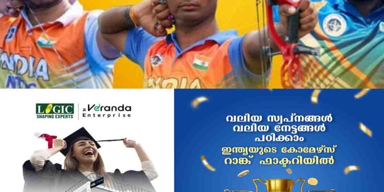 India Strikes Gold at World Archery Championship 2025