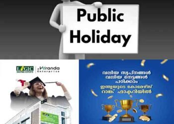 Government Announces Public Holidays for Navaratri Celebrations