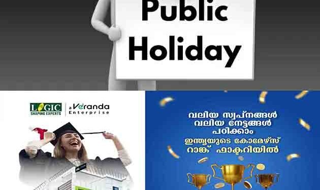 Government Announces Public Holidays for Navaratri Celebrations