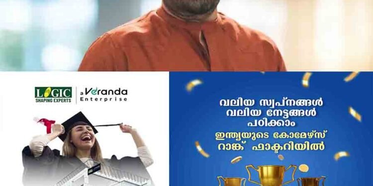 Mohanlal Conferred with the Dada Saheb Phalke Award